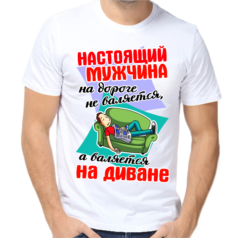 Футболка