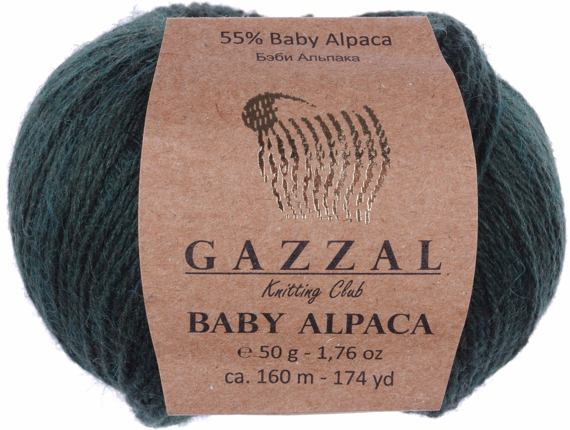 Пряжа Gazzal Baby Alpaca темно-зеленый (46011), 55%беби альпака/45%шерсть мериноса супервош, 160м, 50г, 1шт