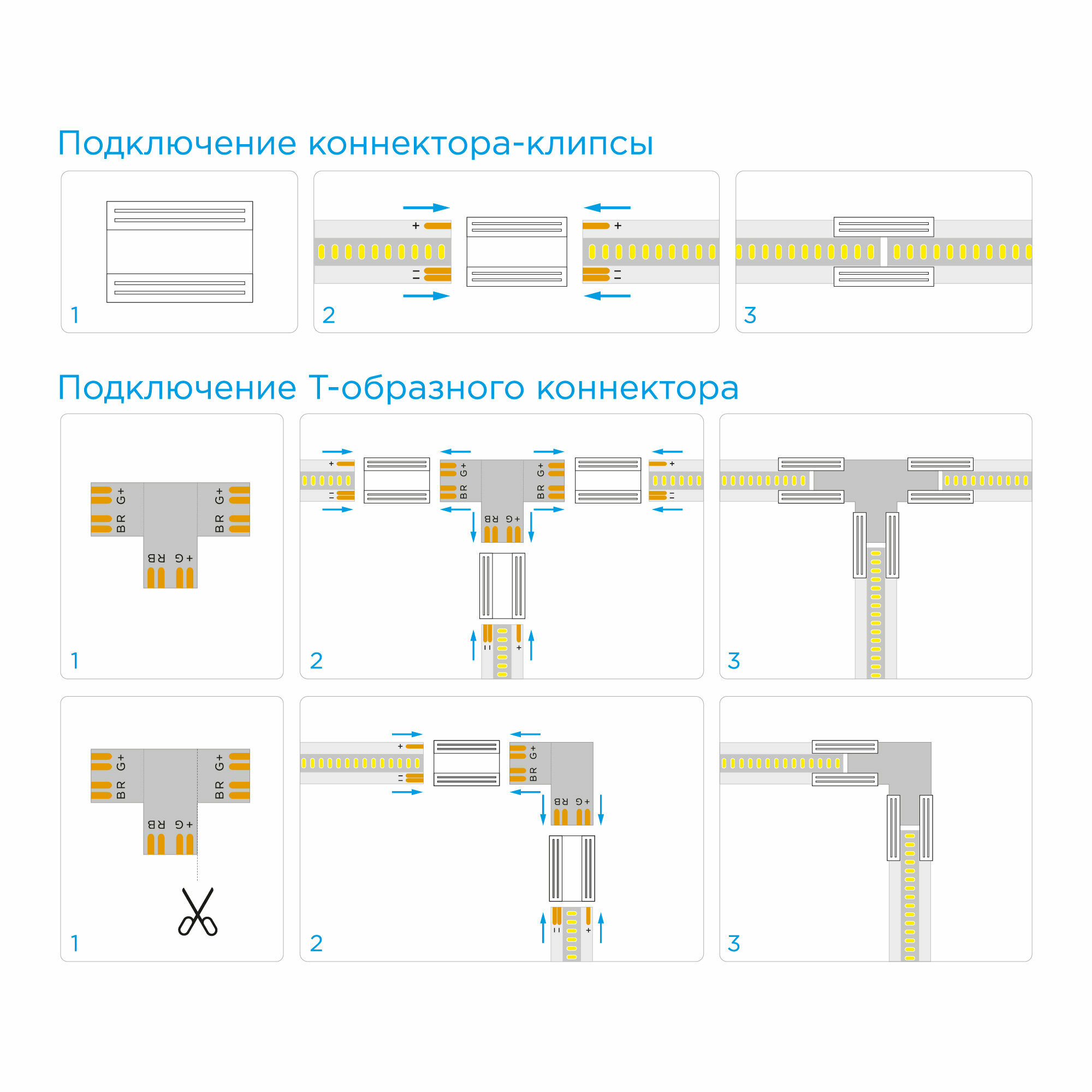 Коннекторы Apeyron 09-98 для светодиодной ленты 24 В IP20 Т-образный 3 клипсы - фото №7