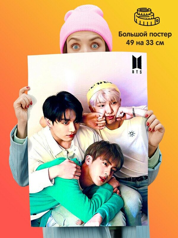 Постер плакат Группа BTS БТС к поп Южная Корея