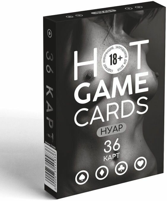 Игральные карты HOT GAME CARDS нуар - 36 шт, цвет не указан