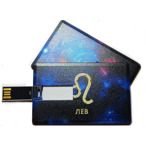 Подарочный USB-накопитель ЗНАК ЗОДИАКА ОВЕН