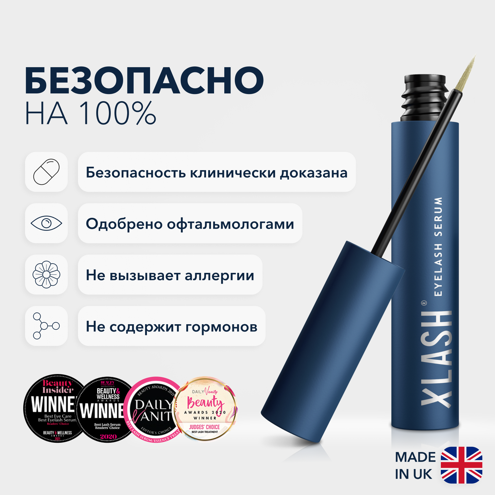 XLASH Сыворотка для роста ресниц Eyelash serum, 3 мл - фотография № 3