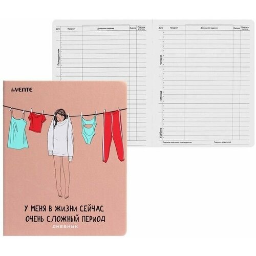 Дневник универсальный для 1-11 класса Сложный период твёрдая обложка искусственная кожа шелкография ляссе 80 гм2 750₽