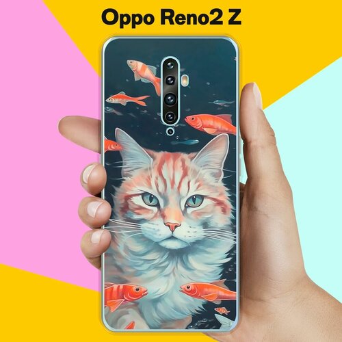 Силиконовый чехол на Oppo Reno2 Z Кот Среди Рыб / для Оппо Рено 2 Зет силиконовый чехол на oppo reno2 z череп для оппо рено 2 зет