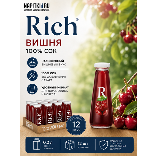 фото Rich 0,2л. вишня/12шт. стекло рич соки и нектары производство - россия