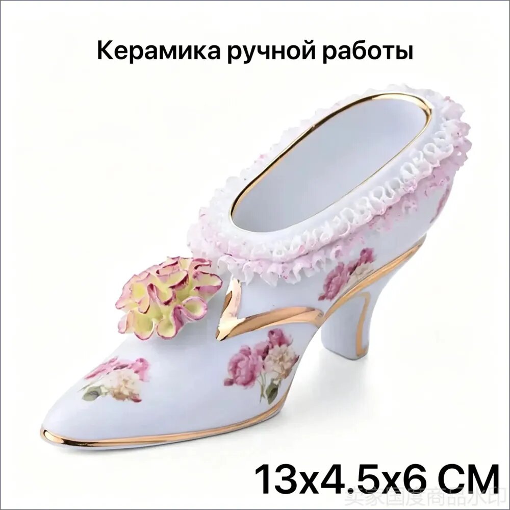 Статуэтка из керамики ручной работы в виде туфли, 13x4.5x6 см