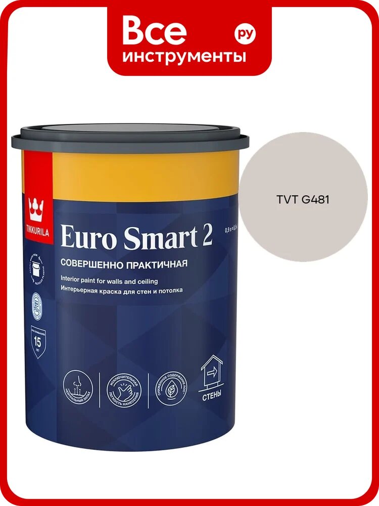 Краска интерьерная Tikkurila EURO SMART 2 A гл/мат 0,9л 700009614_TVT G481