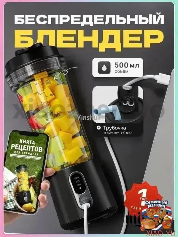 Haier Стационарный миксер Погружной блендер, 300 Вт