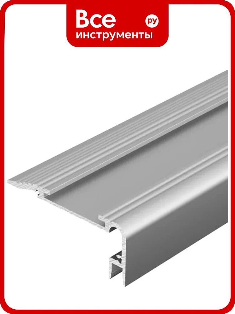 Профиль Arlight STAIR-W60-2000 ANOD 2м 060866