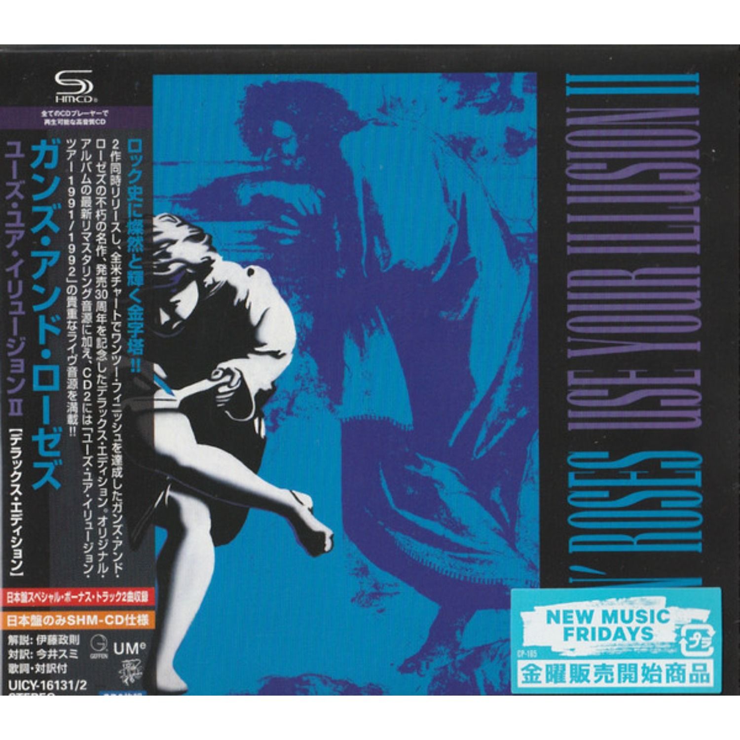 Музыка CD Guns N' Roses - Use Your Illusion II, 2 x CD, Album, Deluxe Edition, SHM-CD, Digisleeve