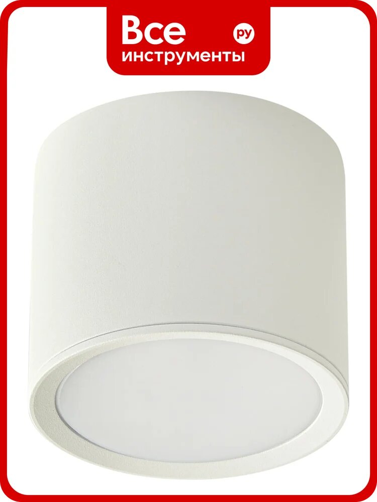 Накладной светильник ReLuce 53005-9.5-001LD GX53 WT