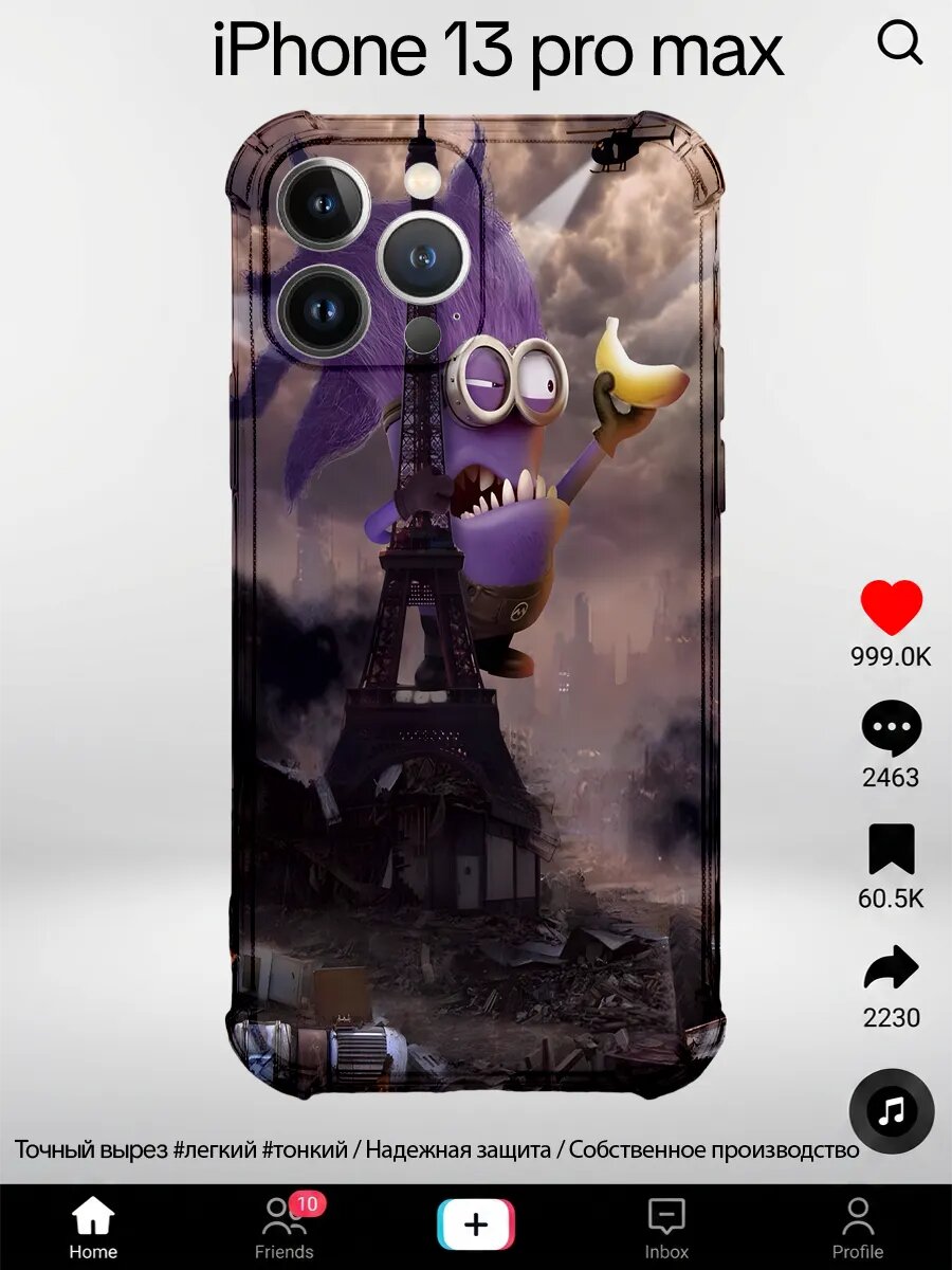 Чехол на iPhone 13 Pro Max с принтом Миньоны злой миньон пар