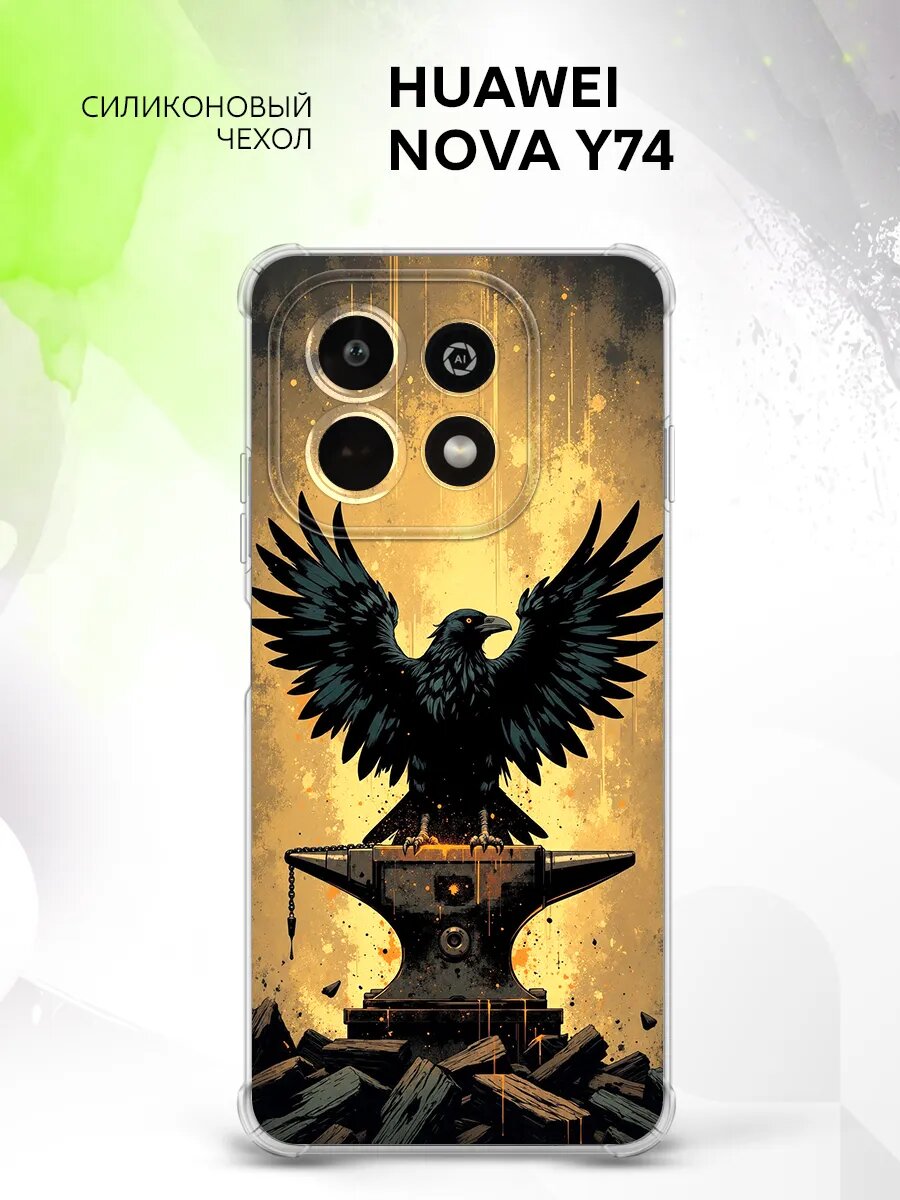 Чехол на Huawei Nova Y74, Хуавэй Нова У24, силиконовый, защита углов, с принтом