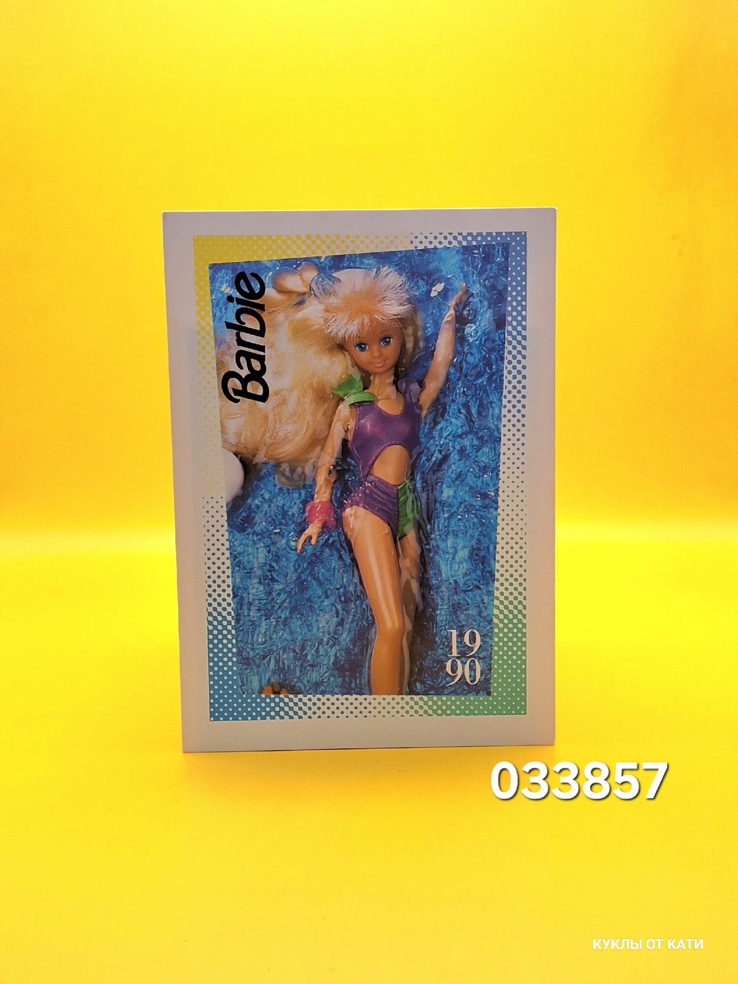 Аксессуар винтажная карточка Барби 90х 033857