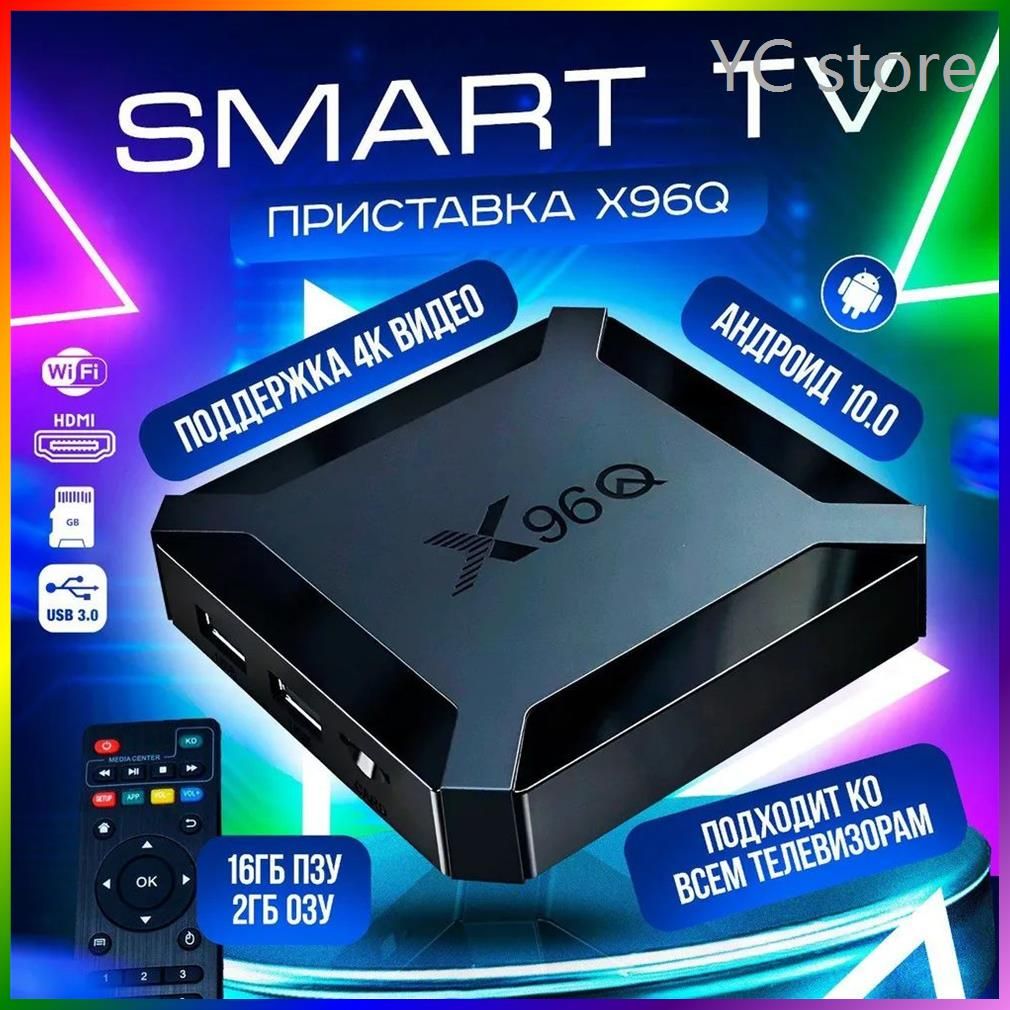 Allwinner Медиаплеер Android, 2 ГБ/16 ГБ, Wi-Fi, черный, черный матовый