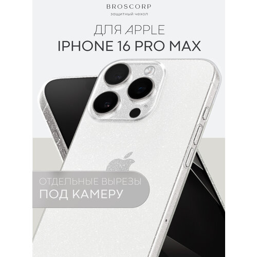 фото Блестящий чехол broscorp на apple iphone 16 pro max (айфон 16 про макс), белый
