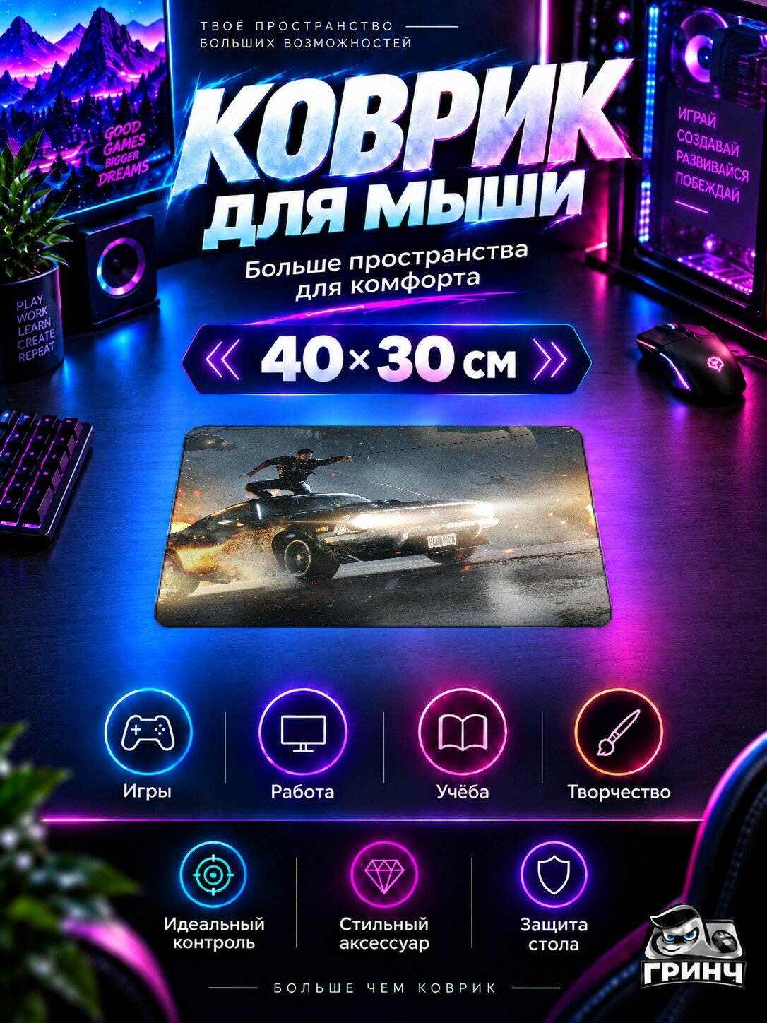 Игровой коврик для мыши Just Cause / Джаст Коз — Just Cause 4 40х30 см L