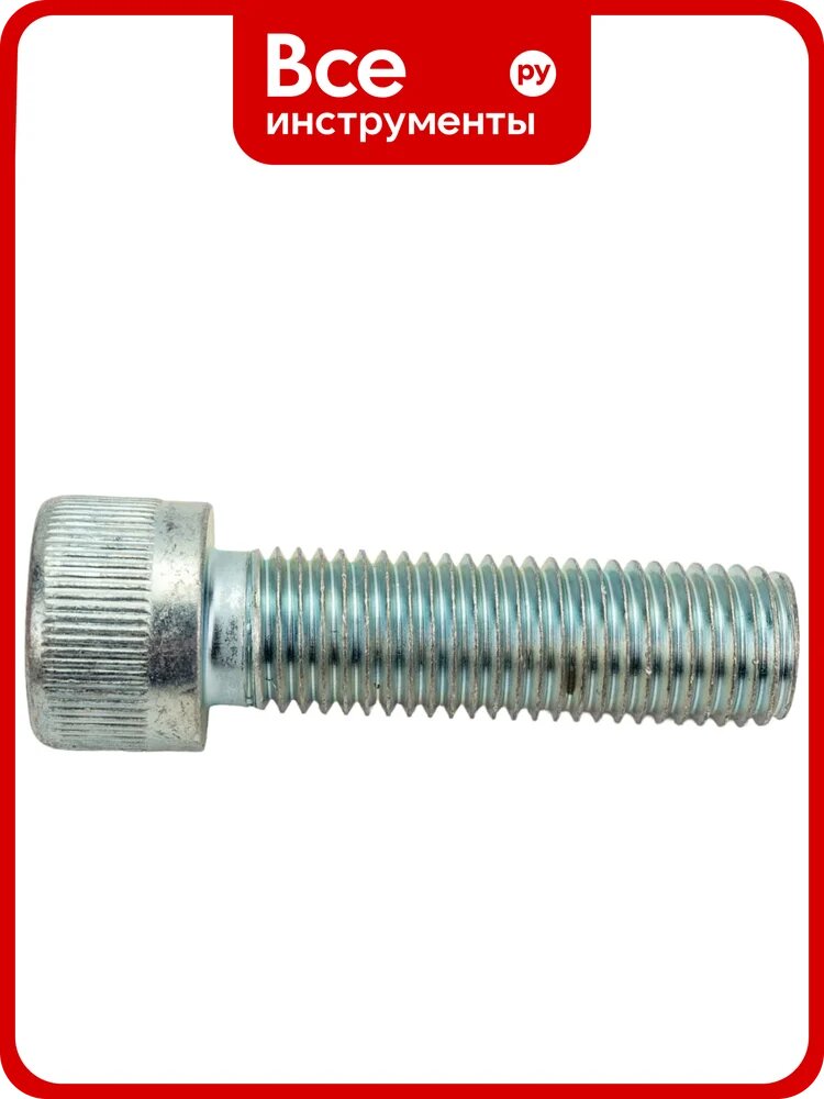 Винт ЦКИ Глобал DIN 912, М16x55 10.9, Ц, HEX 14 5 шт. 40224