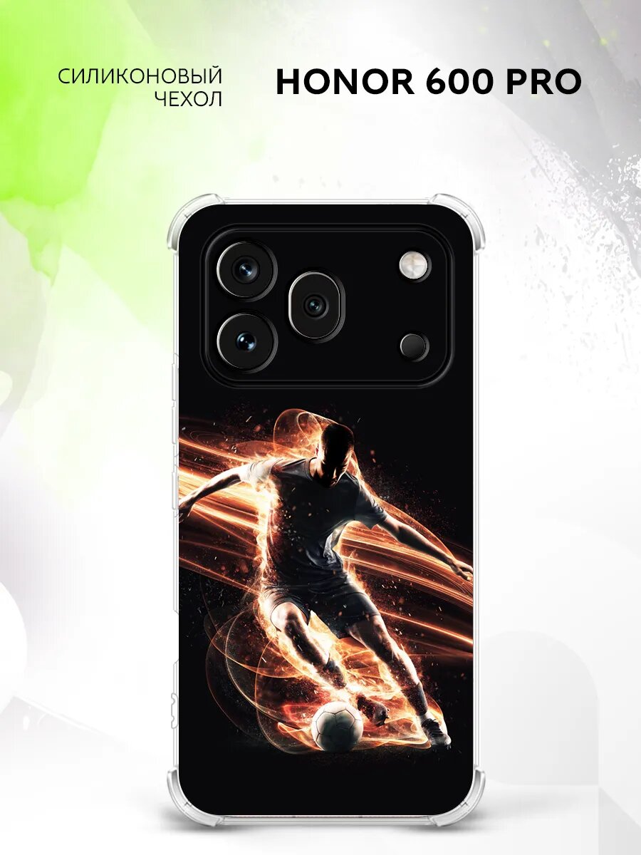 Чехол на Honor 600 Pro, Хонор 600 Про кейс, противоударный, с принтом футболист