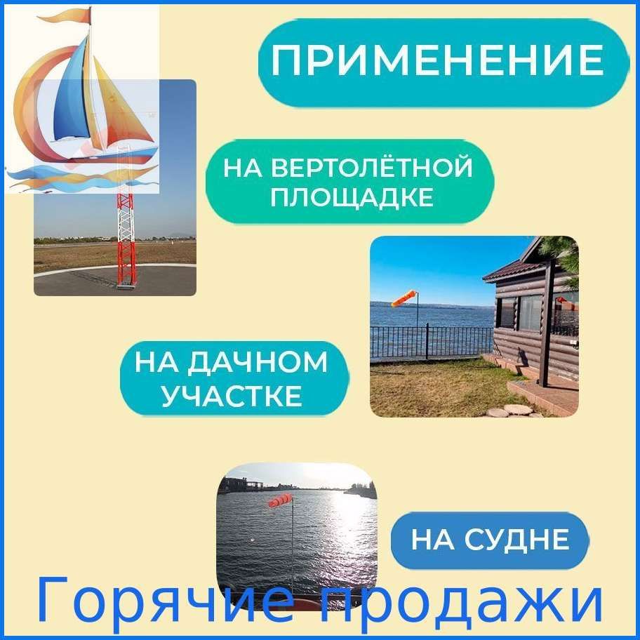 Флюгер, декоративный оранжевый с рисунком предметы декора для сада и дома, одна упаковка — фото 1