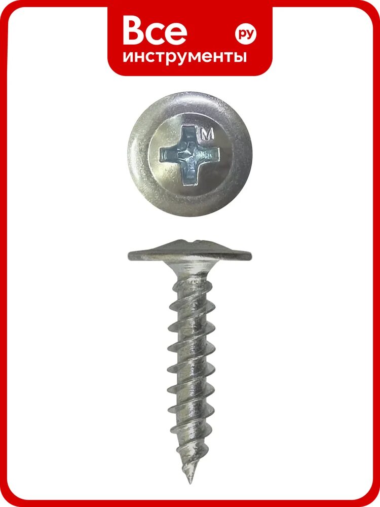 Кровельный саморез Rizzel 4,8x29 цинк острый, 3500 шт 00000423785