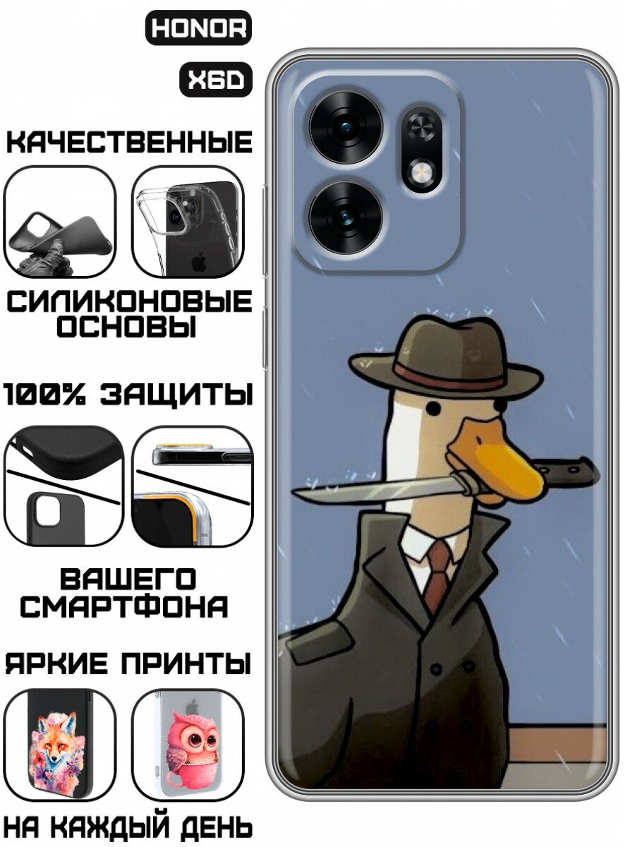 Чехол для Honor X6D с принтом для детей со смешным Гусем детективом (Хонор х6д)