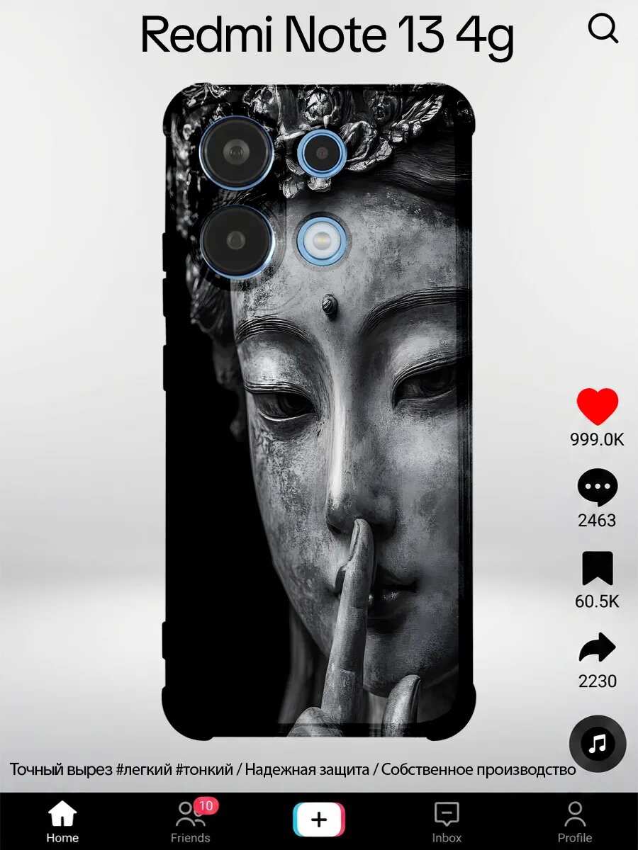 Чехол на iPhone 13 с принтом Будда статуя будды тишина