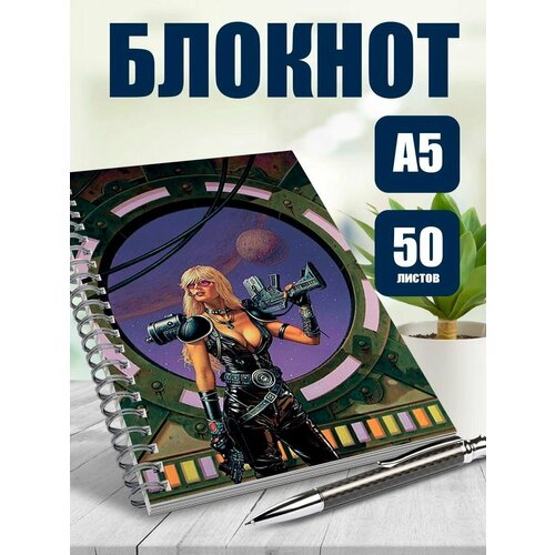 Тетрадь в клетку арт Космос