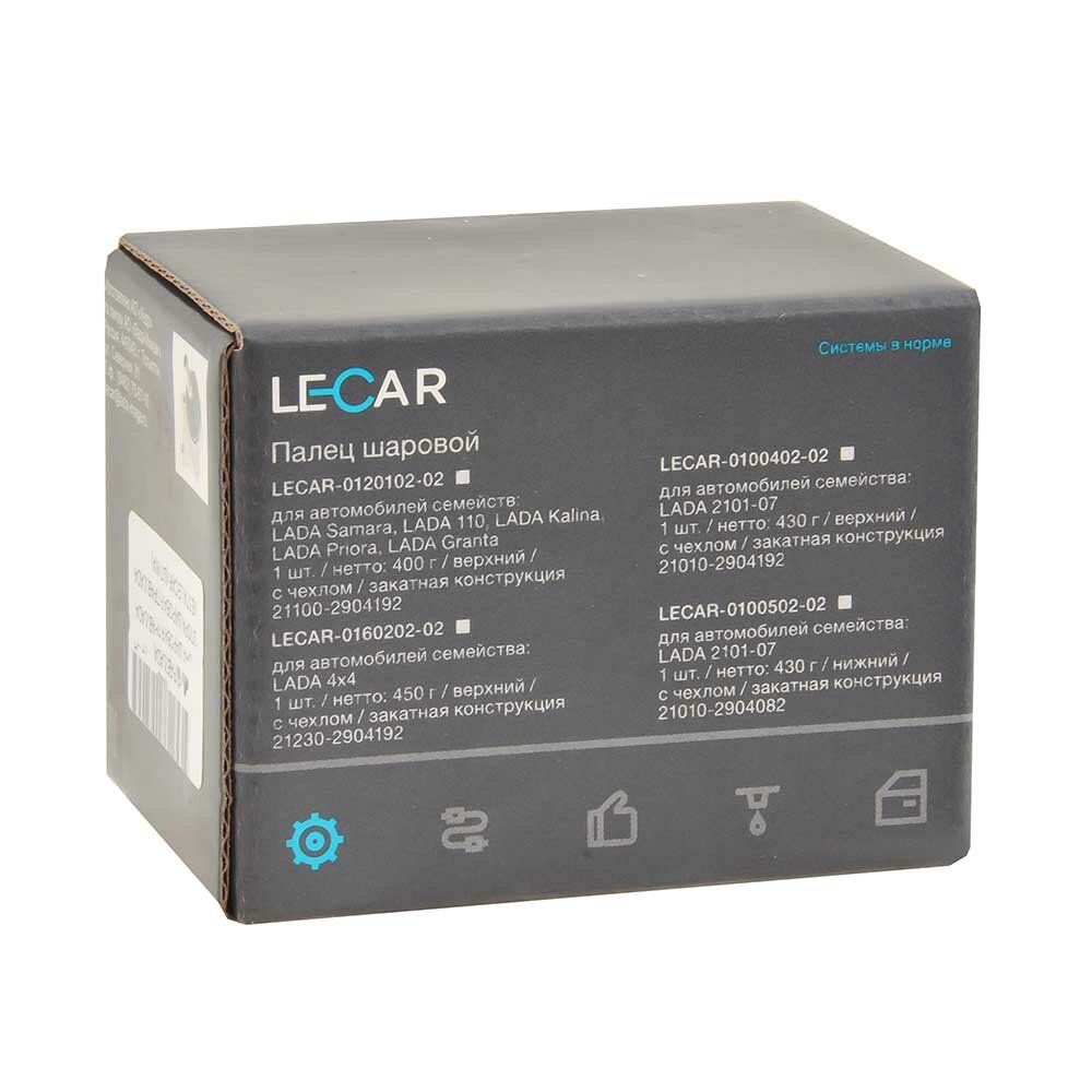 Опора шаровая LECAR LECAR018120202 правая