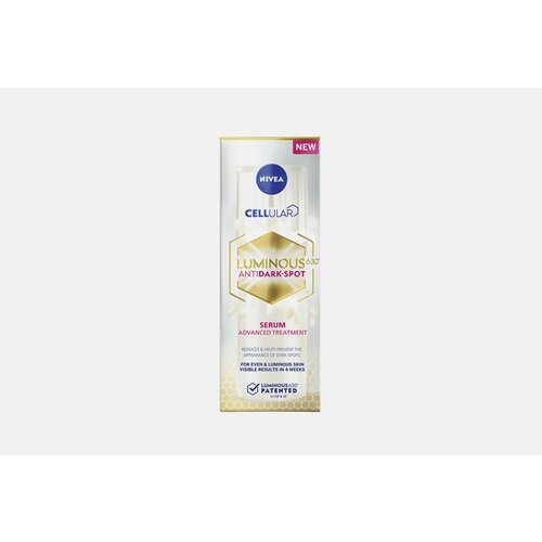 Сыворотка против пигментации NIVEA luminous630 сыворотка против пигментации nivea luminous630 antidark spot serum