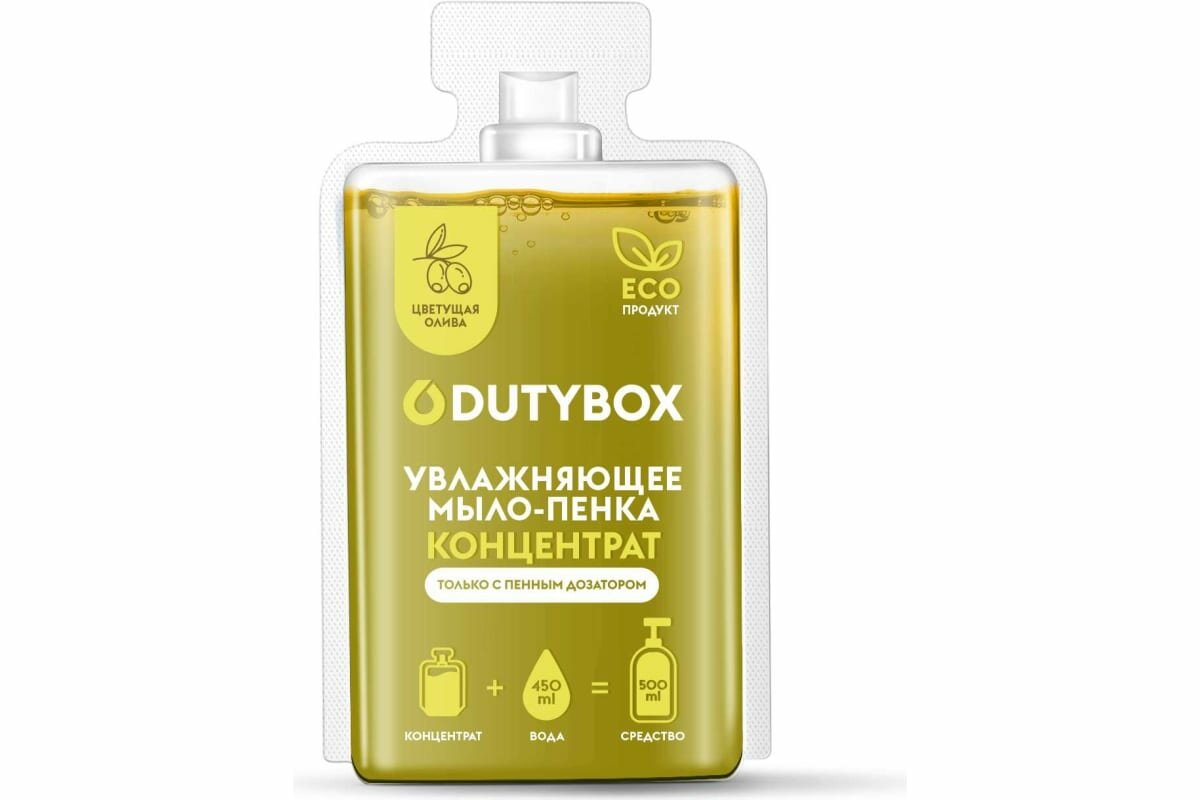 фото Мыло-пенка "Dutybox" "Цветущая олива" концентрат для рук уп/50мл