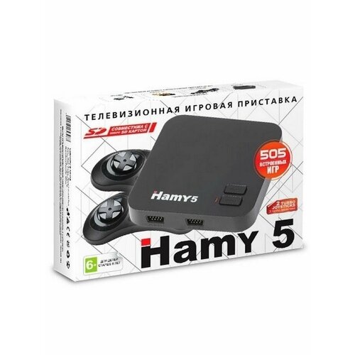 Игровая приставка Hamy 5 Black (505 в 1), черный