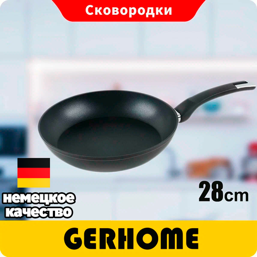 Сковорода Gerhome с плоским дном и длинной ручкой с антипригарным покрытием, противень, сковорода с антипригарным покрытием/28CM