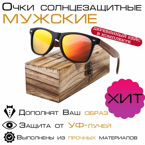 Солнцезащитные очки , панто, оправа: пластик, складные, поляризационные, с защитой от УФ, коричневый