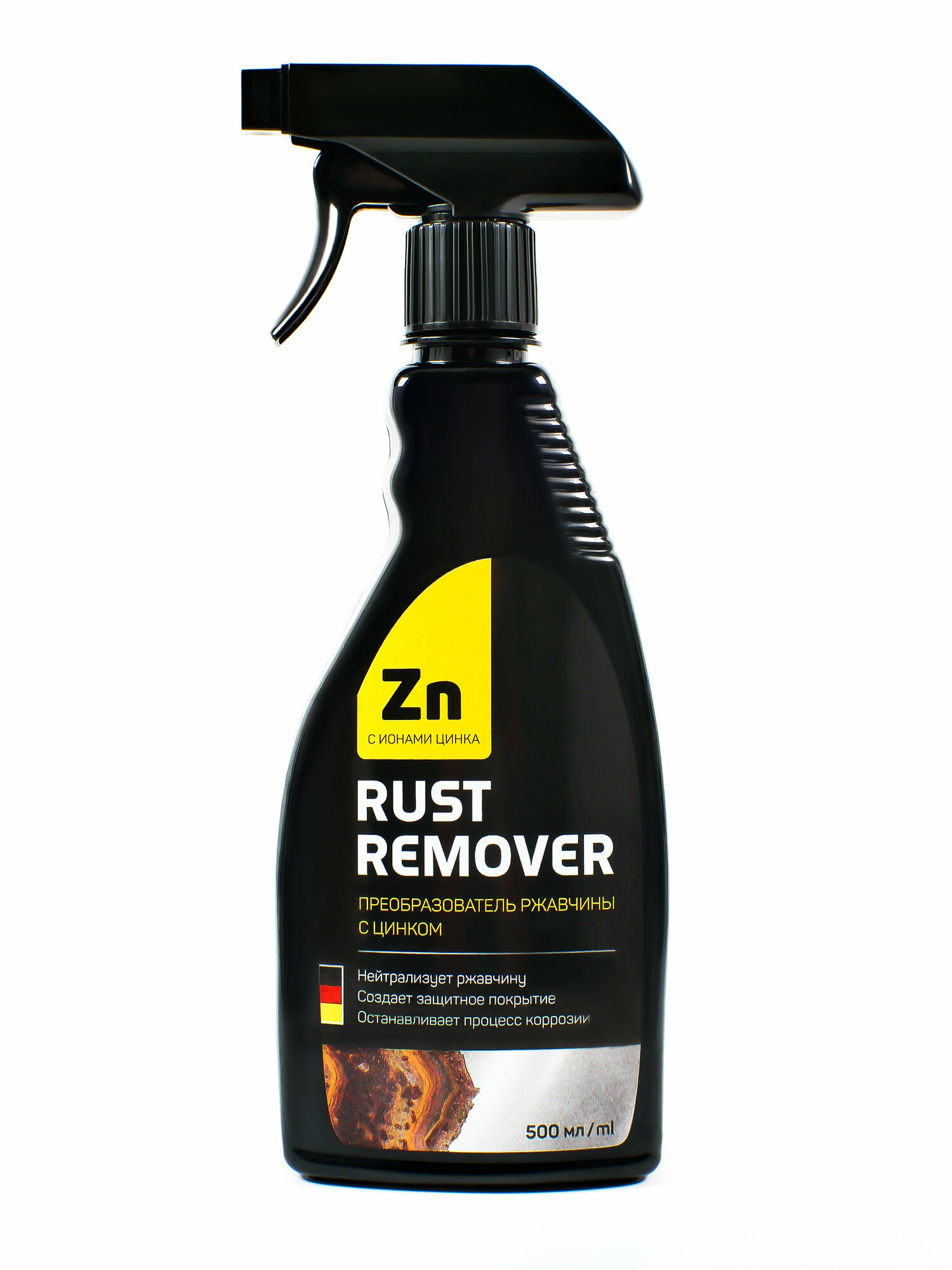 Преобразователь ржавчины с цинком (антиржавчина) "RUST REMOVER"