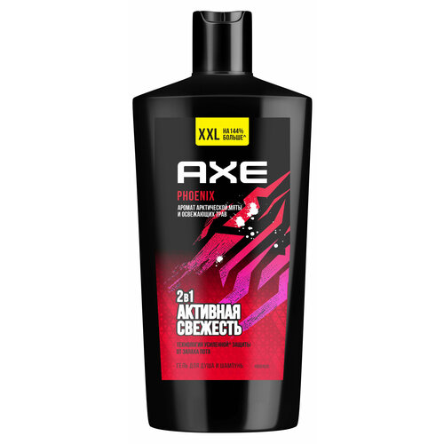 Гель для душа и шампунь Axe Феникс с пребиотиками и увлажняющими ингредиентами, 610 мл