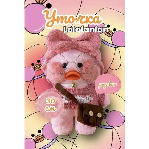 Игрушка мягкая уточка Лалафанфан Lalafanfan с костюмом розовая