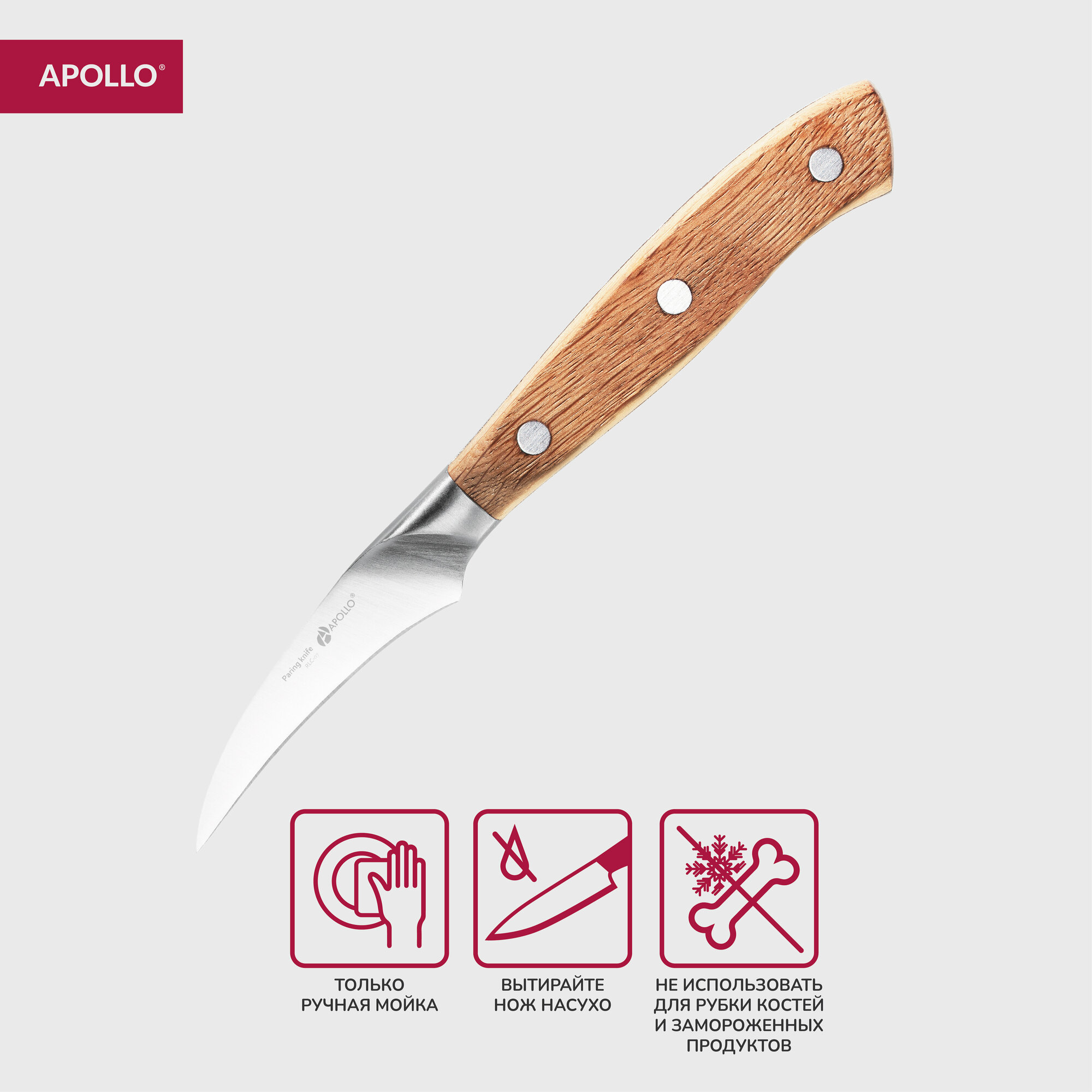 Нож для чистки APOLLO "Relicto" - фото №4