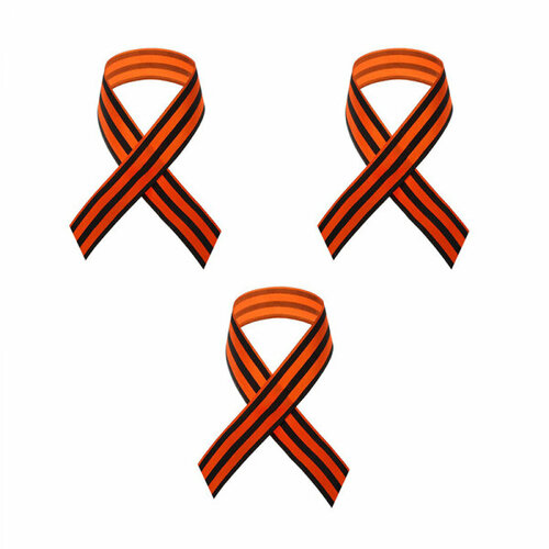 Георгиевская лента атласная, 40 см, цвет оранжево-черный (Набор 3 шт.)