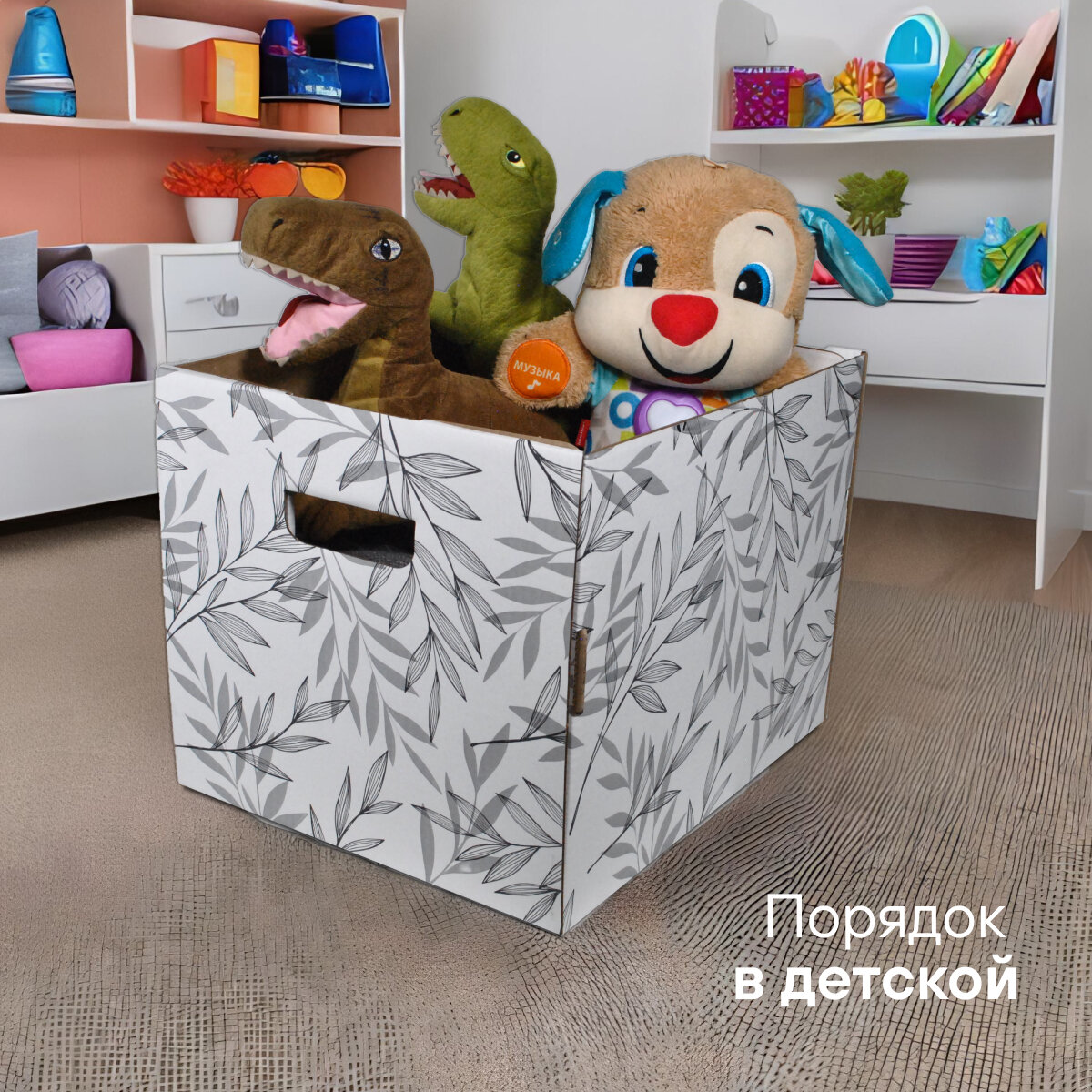 Коробка для хранения вещей и игрушек BOXY момме 38х33х30 см, цвет серый, гофрокартон, в упаковке 4 шт - фотография № 4