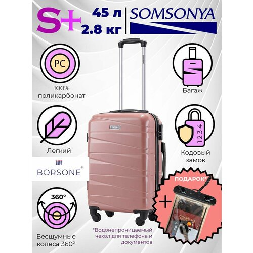 чемодан 45 л размер s розовый Чемодан SOMSONYA, 45 л, размер S+, розовый