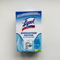 Lysol, дезинфицирующий очиститель для стиральных машин с ароматом лимона 250 мл