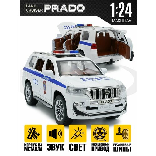 Полиция / машинка игрушечная Toyota Prado полиция машинка игрушечная toyota prado