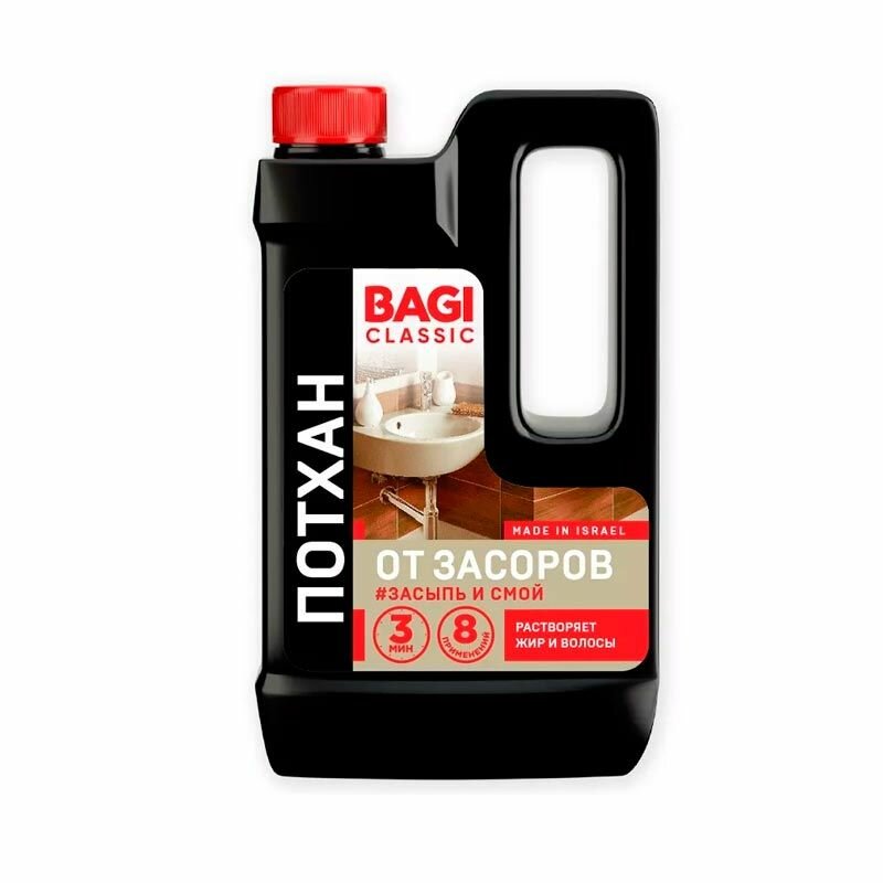 Средство для прочистки труб Bagi потхан от засоров гранулированное 600гр — фото 1