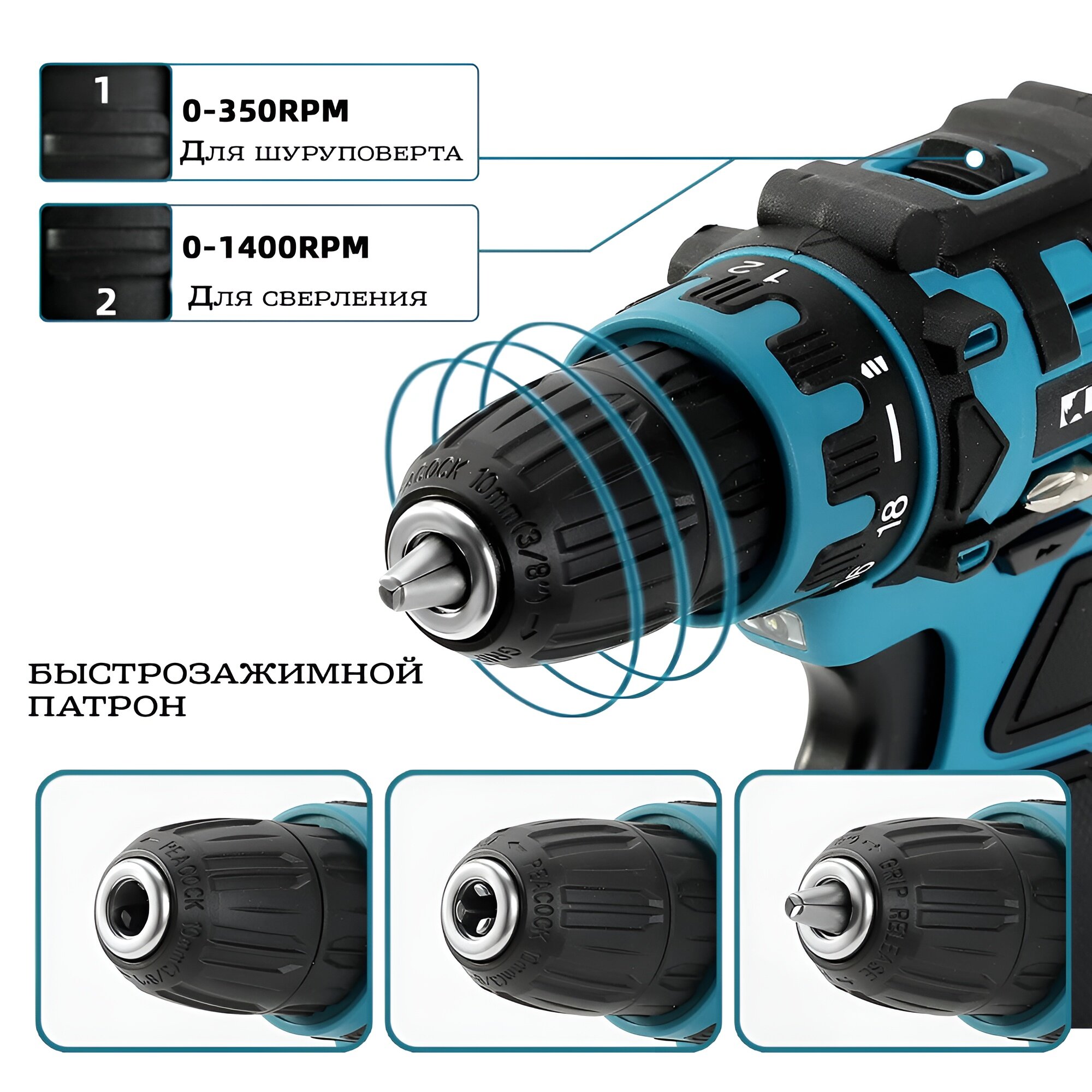 Дрель-шуруповерт аккумуляторная ударная - фотография № 5