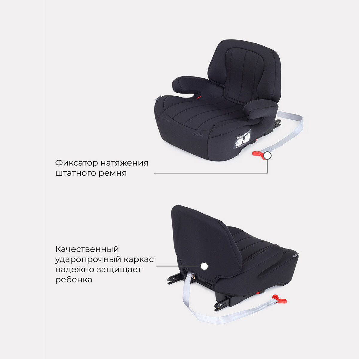 Автокресло RANT AY313 "TURBO" Isofix Active Line (Black) группа 3 (22-36 кг)