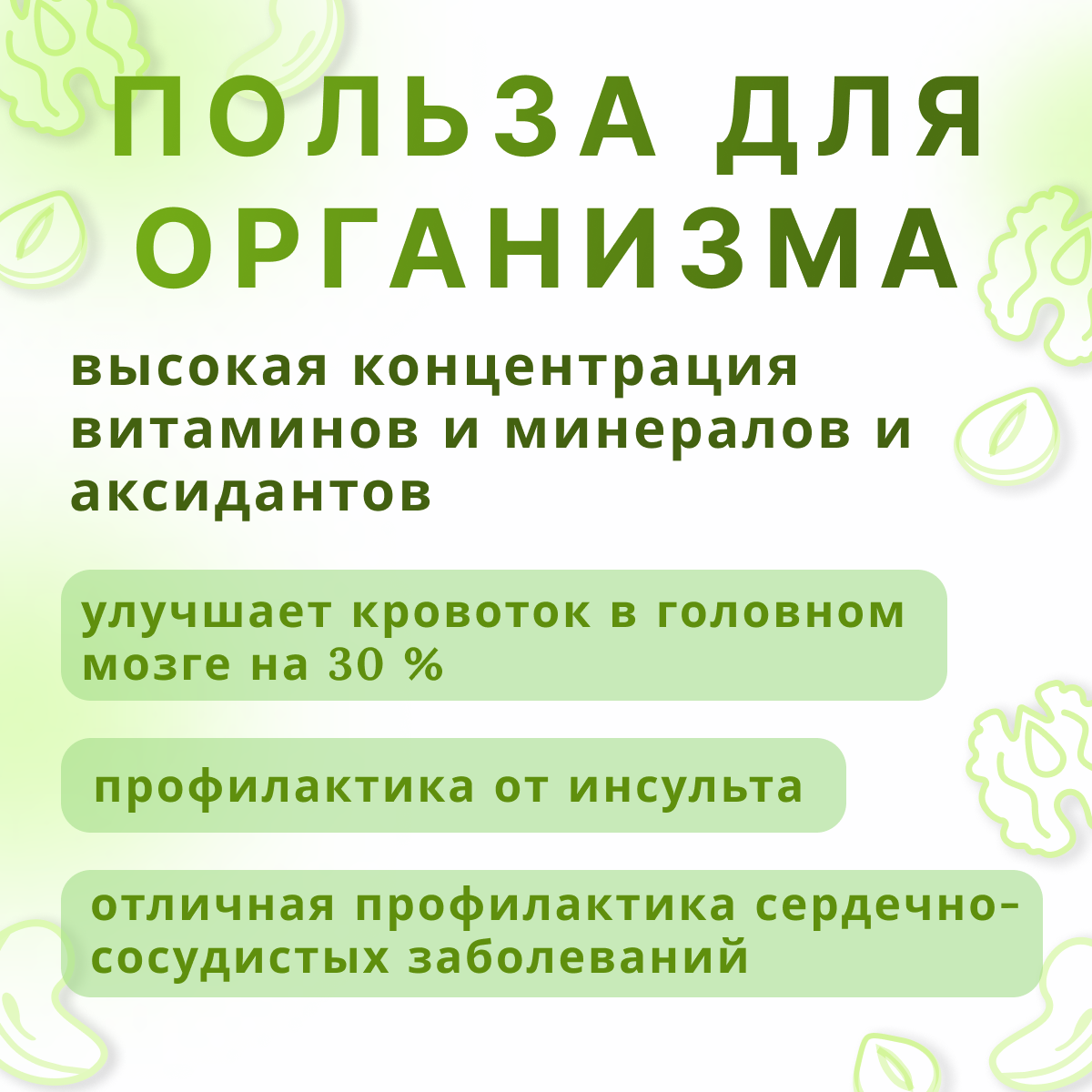 Арахис сырой, очищенный, Индия, НЕ просто орешки, 2000гр - фотография № 3