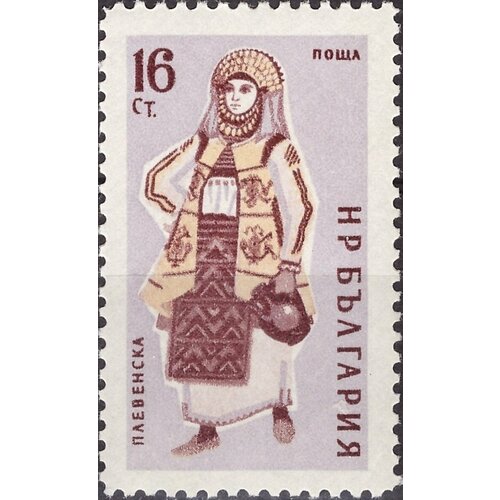 (1961-008) Марка Болгария Плевенский Женские народные костюмы III O