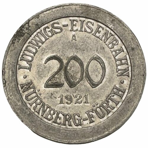 Германия (Веймарская Республика) Нюрнберг 200 пфеннигов 1921 г. (Железнодорожный токен) (2) первая книга знаний железная дорога